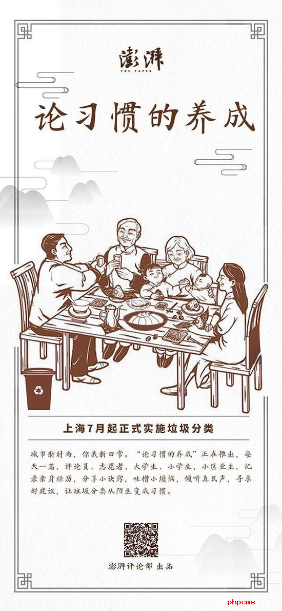 有孩子的参与 垃圾分类成效更高