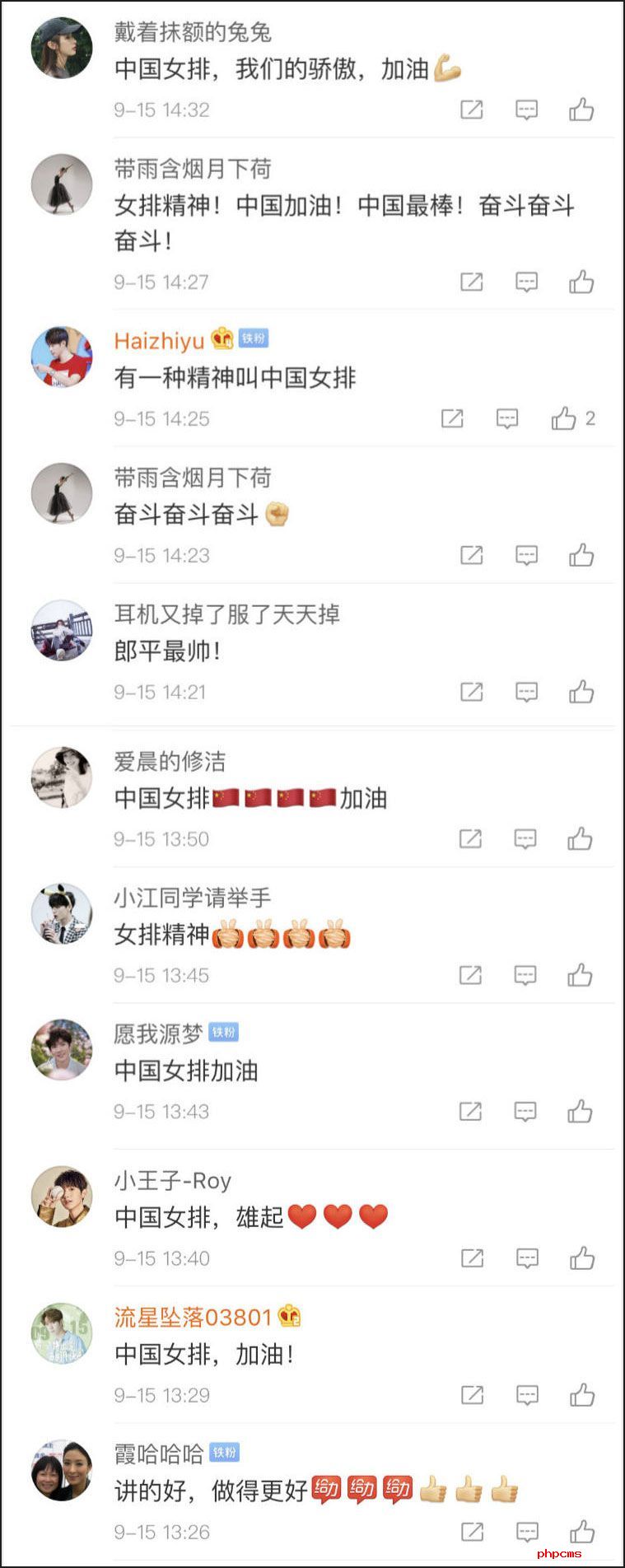 女排首战胜利后郎平的6个字火了 还登上了新闻联播
