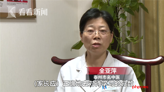 女生每天只能睡一两个小时 医生：问题在家长身上