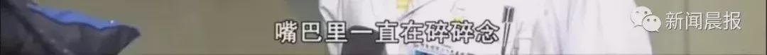 小学生一晚刷8套试卷后胡言乱语 医生:得了脑炎