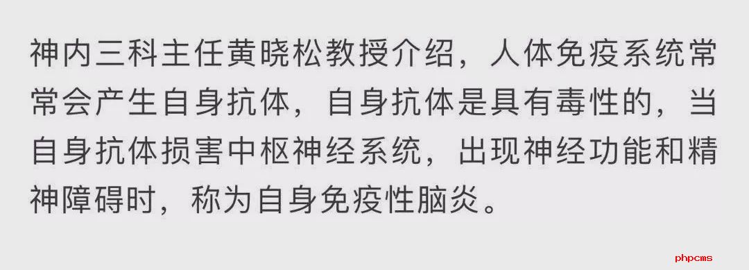 小学生一晚刷8套试卷后胡言乱语 医生:得了脑炎