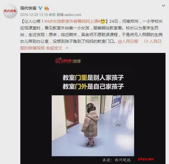 小学生一晚刷8套试卷后胡言乱语 医生:得了脑炎