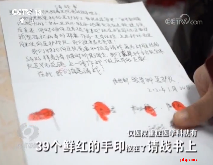 这七天，全民抗击疫情！这就是众志成城的力量