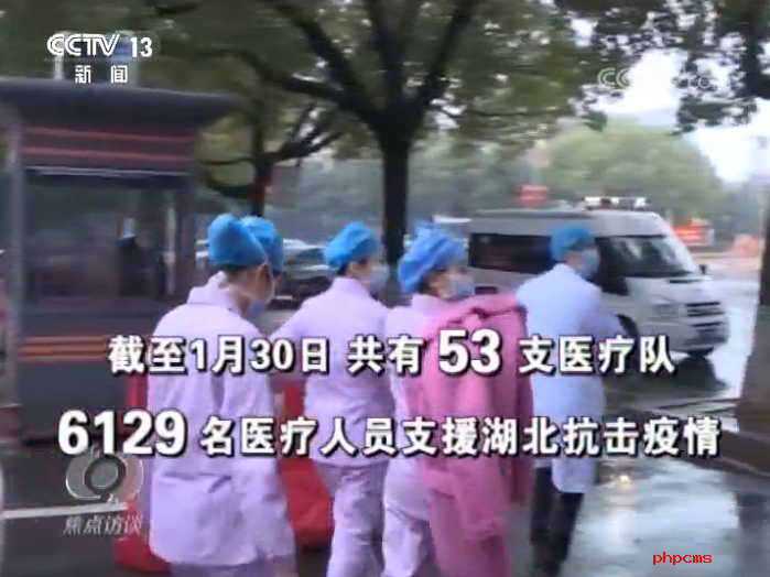 这七天，全民抗击疫情！这就是众志成城的力量