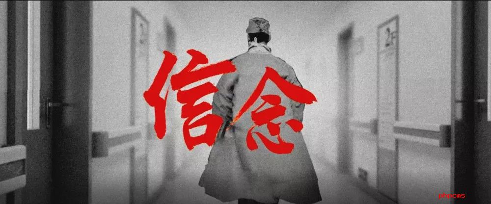 我们没有退路，唯有坚定希望！