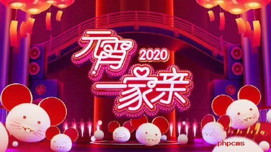 央视元宵晚会取消现场观众 宋丹丹等表演防疫节目