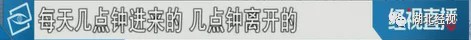 武汉洪山区最牛小区:1766位住户无一感染 无一疑似
