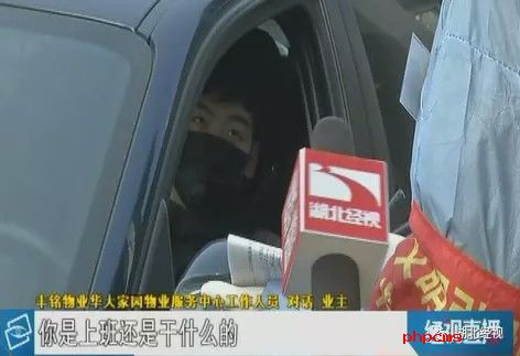 武汉洪山区最牛小区:1766位住户无一感染 无一疑似