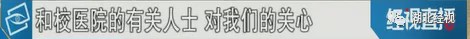 武汉洪山区最牛小区:1766位住户无一感染 无一疑似
