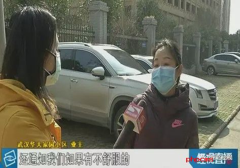 武汉洪山区最牛小区:1766位住户无一感染 无一疑似