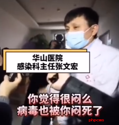 家长说破天，孩子也不听？赶紧跟网红医生张文宏学习亲子沟通技巧