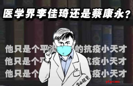 家长说破天，孩子也不听？赶紧跟网红医生张文宏学习亲子沟通技巧