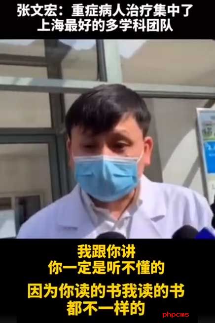 家长说破天，孩子也不听？赶紧跟网红医生张文宏学习亲子沟通技巧