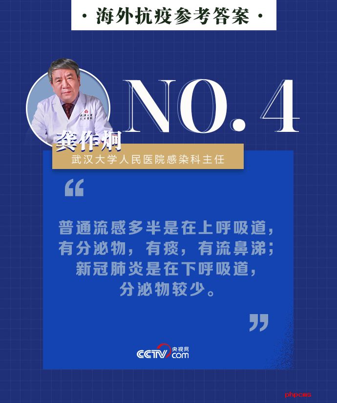 微信图片_20200407100832