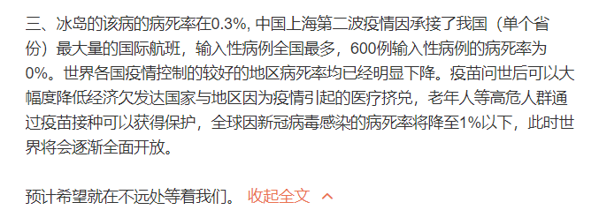 突发疑似 紧急封闭！秋季疫情暴发？张宏文最新判断来了