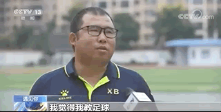 这群大山里的足球小将，踢出了全国季军！ 