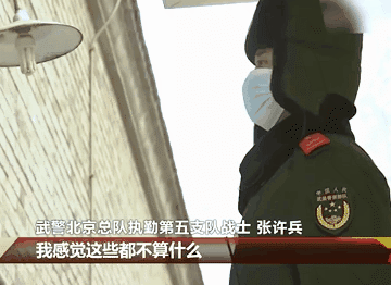365天面对围墙，“最孤独的哨位”火了！   