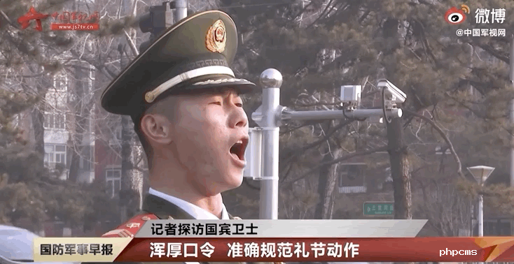 365天面对围墙,“最孤独的哨位”火了!