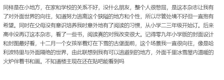 读者留言